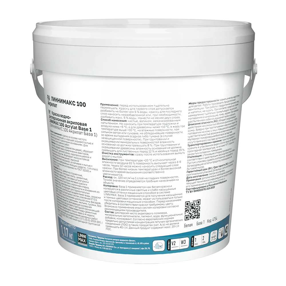 Краска универсальная акрилатная 0,9 л белая (база 1) 100 Acrylat LINNIMAX