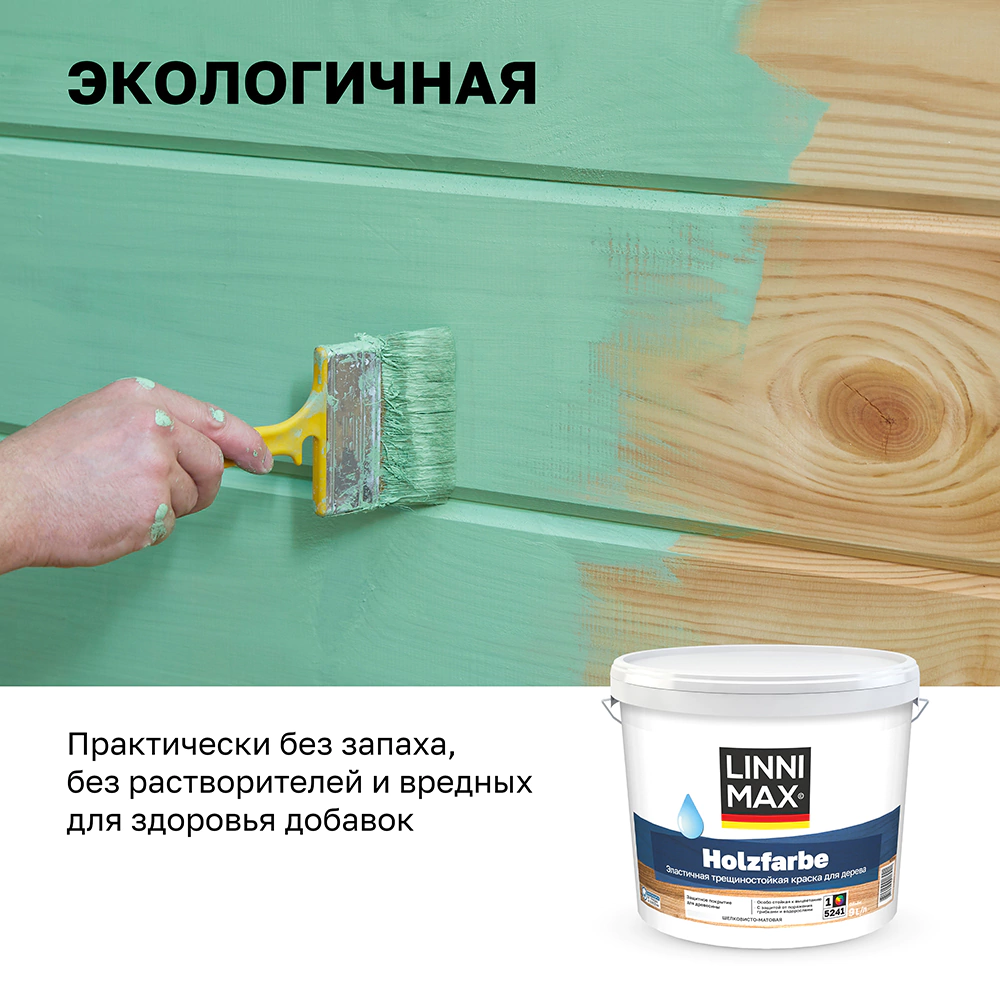 Краска для дерева акрилатная 2,5 л белая (база 1) Holzfarbe LINNIMAX