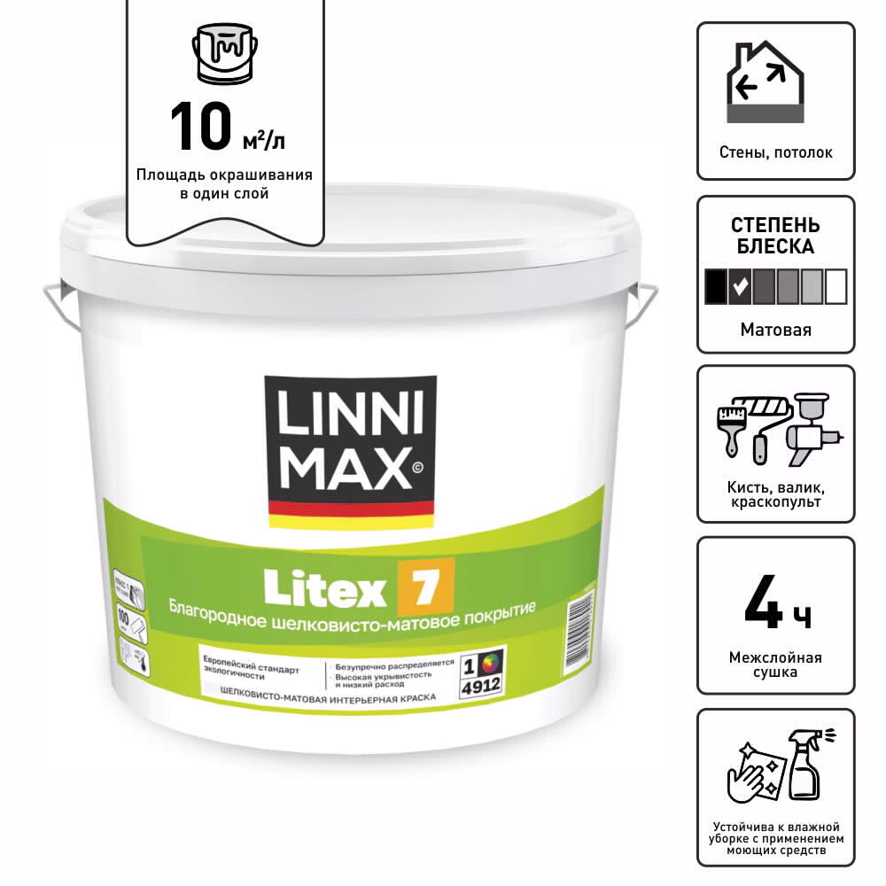 Краска интерьерная латексная 0,9 л белая (база 1) Litex 7 LINNIMAX