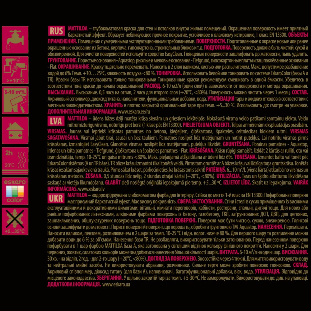 Краска интерьерная моющаяся акрилатная eskaro Mattilda прозрачная (база TR) 9 л