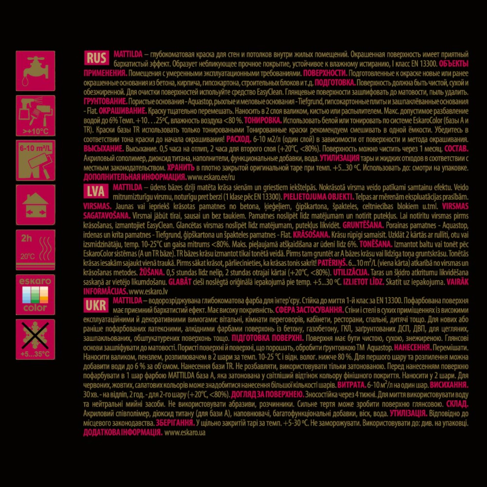 Краска интерьерная моющаяся акрилатная eskaro Mattilda белая (база А) 0,95 л