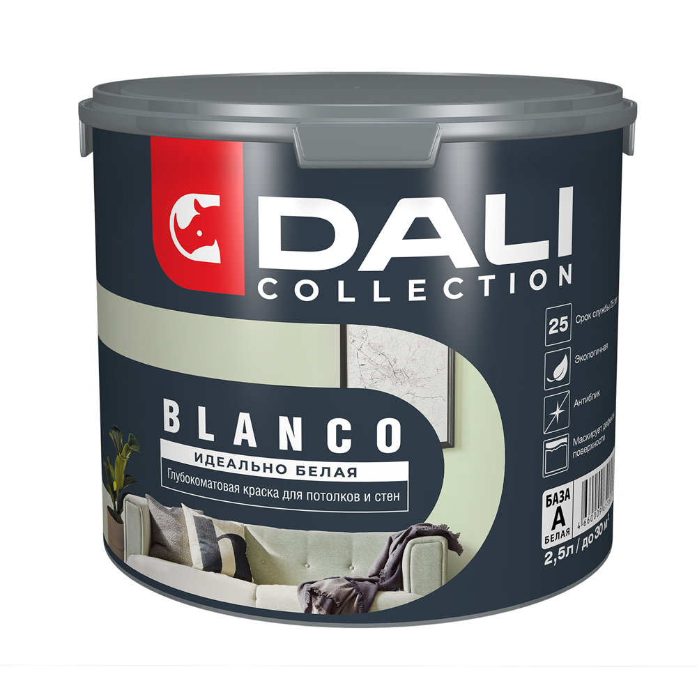 Dali Краска для стен и потолков акриловая DALI COLLECTION BLANCO белая (база А) 2,5 л
