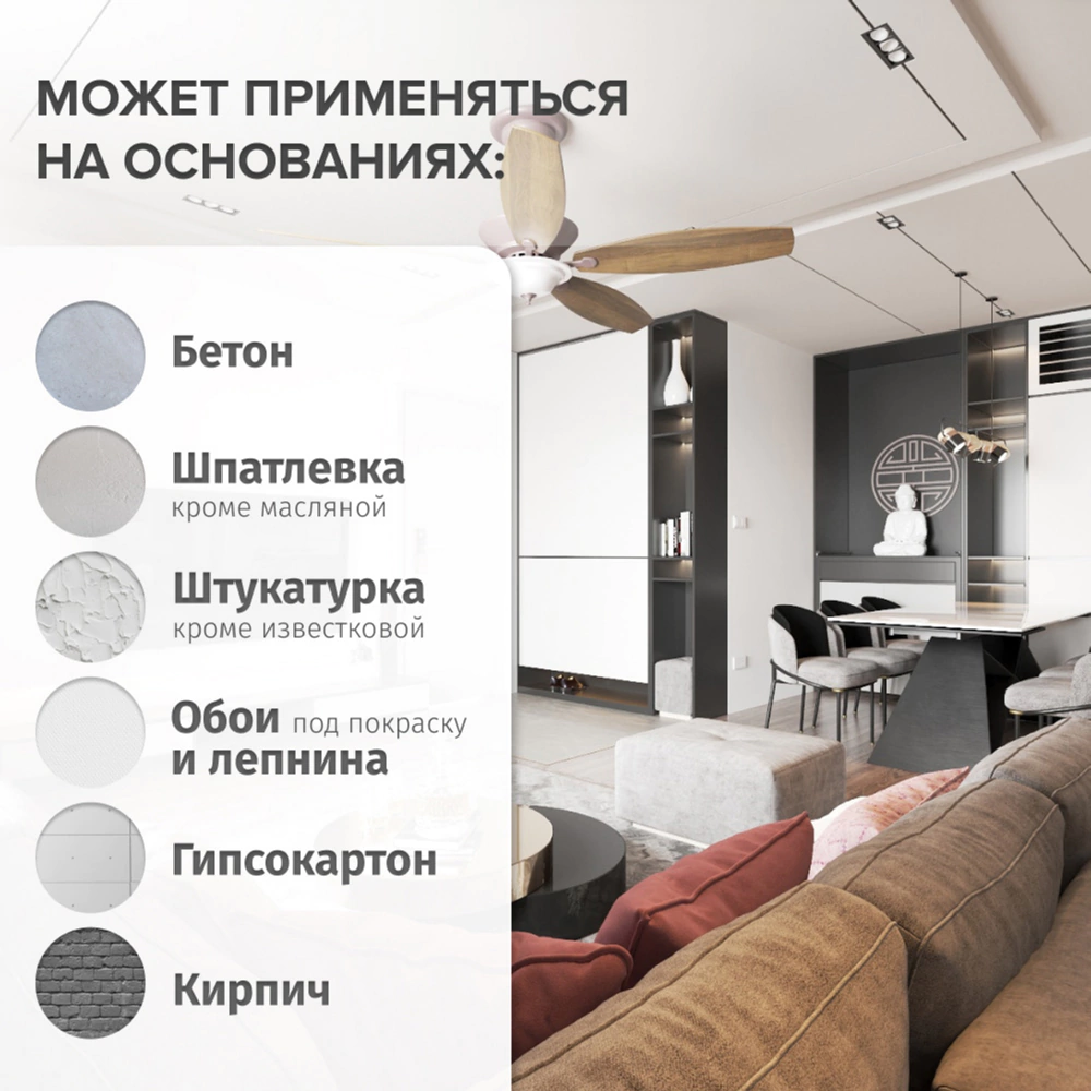 Краска для потолков и лепнины 0,9 л белая (база A) Brilliance Blanc VINCENT