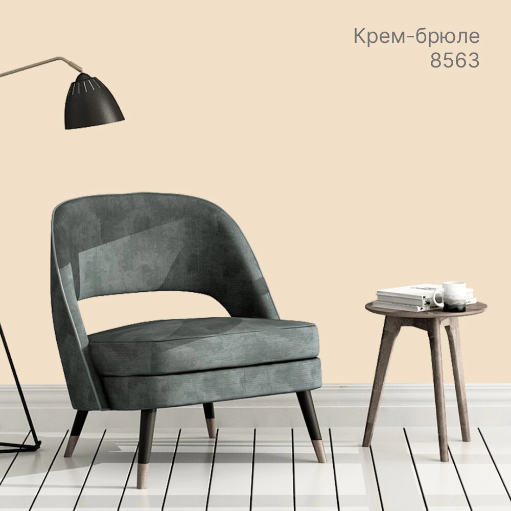 Краска для стен и обоев 2,25 л белая (база A) Interieur Mat 3 VINCENT
