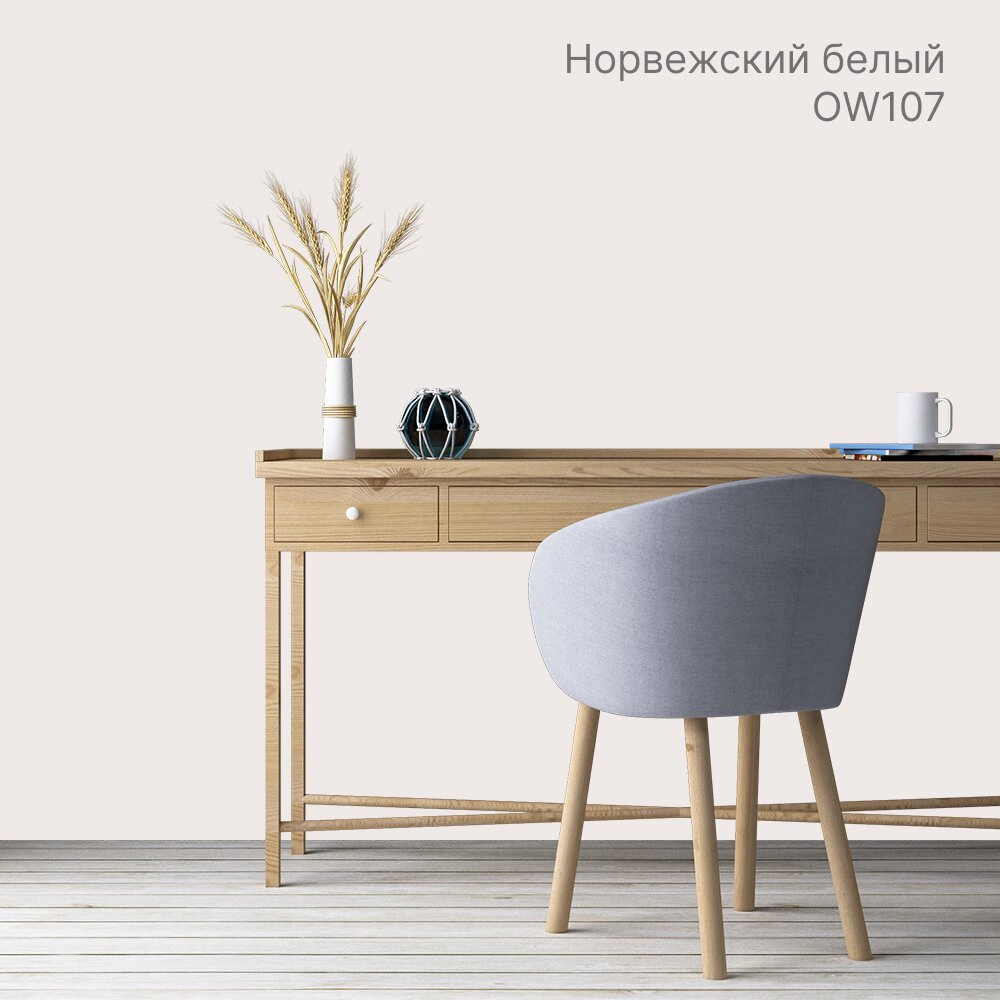 Краска для стен и обоев 9 л белая (база A) Interieur Mat 3 VINCENT