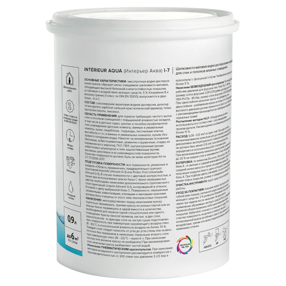 Краска для влажных помещений 0,9 л прозрачная (база C) Interieur Aqua 7 VINCENT