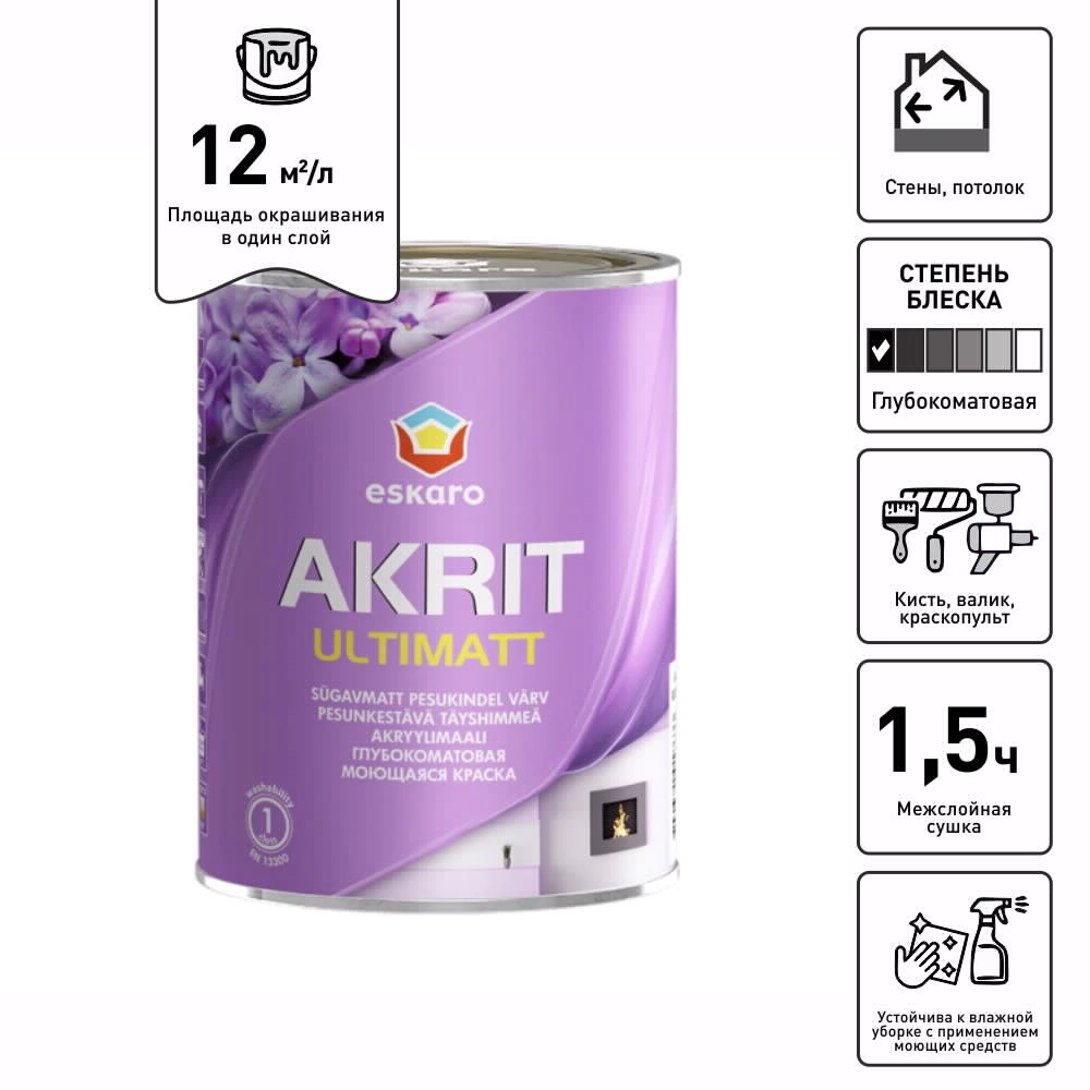 Краска интерьерная моющаяся 0,9 л белая (база A) Akrit Ultimatt eskaro