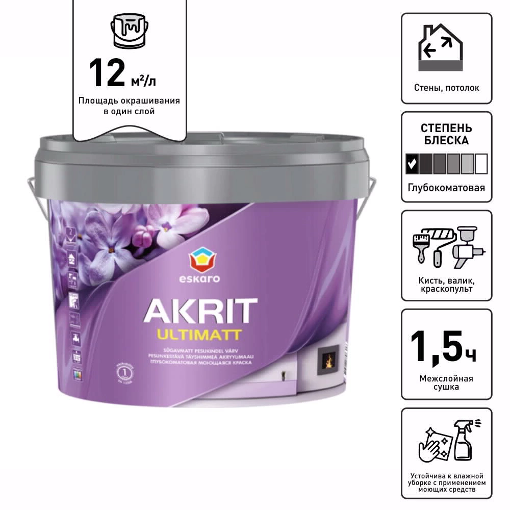 Краска интерьерная моющаяся 9 л белая (база A) Akrit Ultimatt eskaro