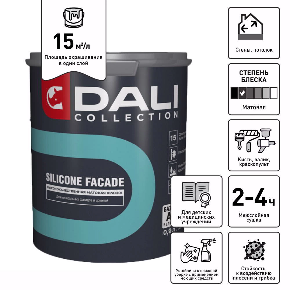 Краска фасадная силиконовая 0,9 л белая (база A) DALI COLLECTION SILICONE FACADE