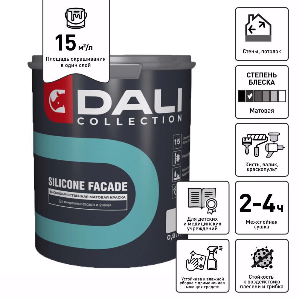 Краска фасадная силиконовая 0,9 л прозрачная (база С) DALI COLLECTION SILICONE FACADE