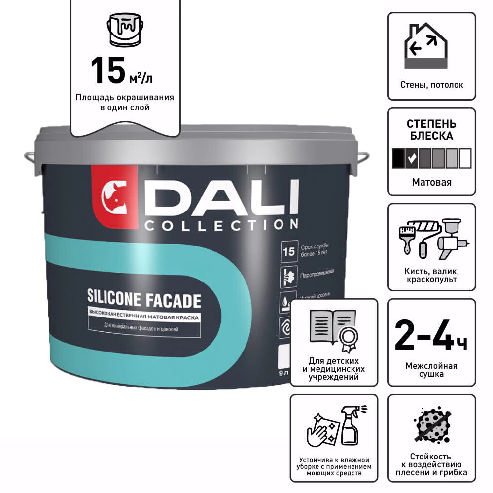 Краска фасадная силиконовая 9 л прозрачная (база С) DALI COLLECTION SILICONE FACADE