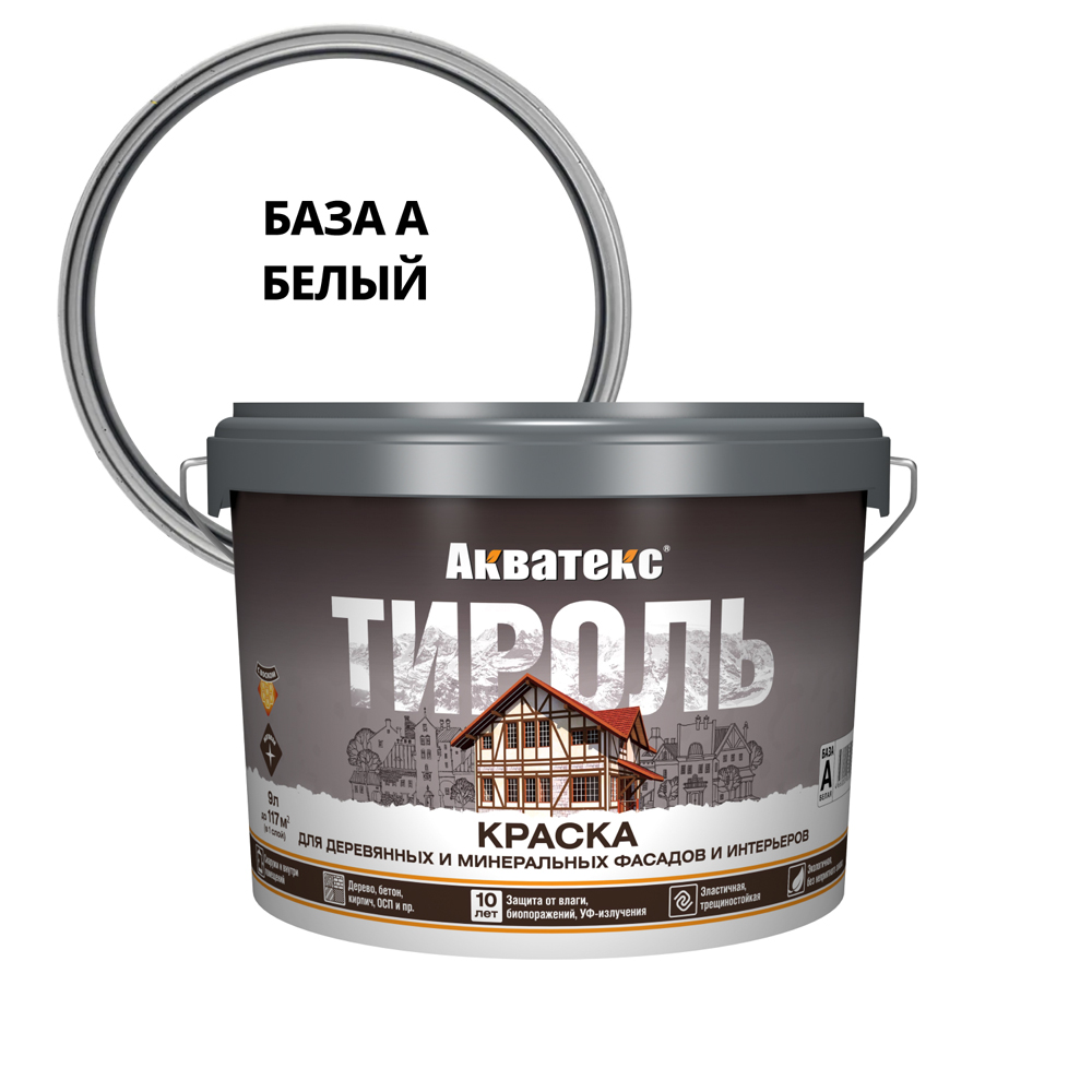 Акватекс Краска для деревянных фасадов 9 л белая (база A) Тироль Акватекс