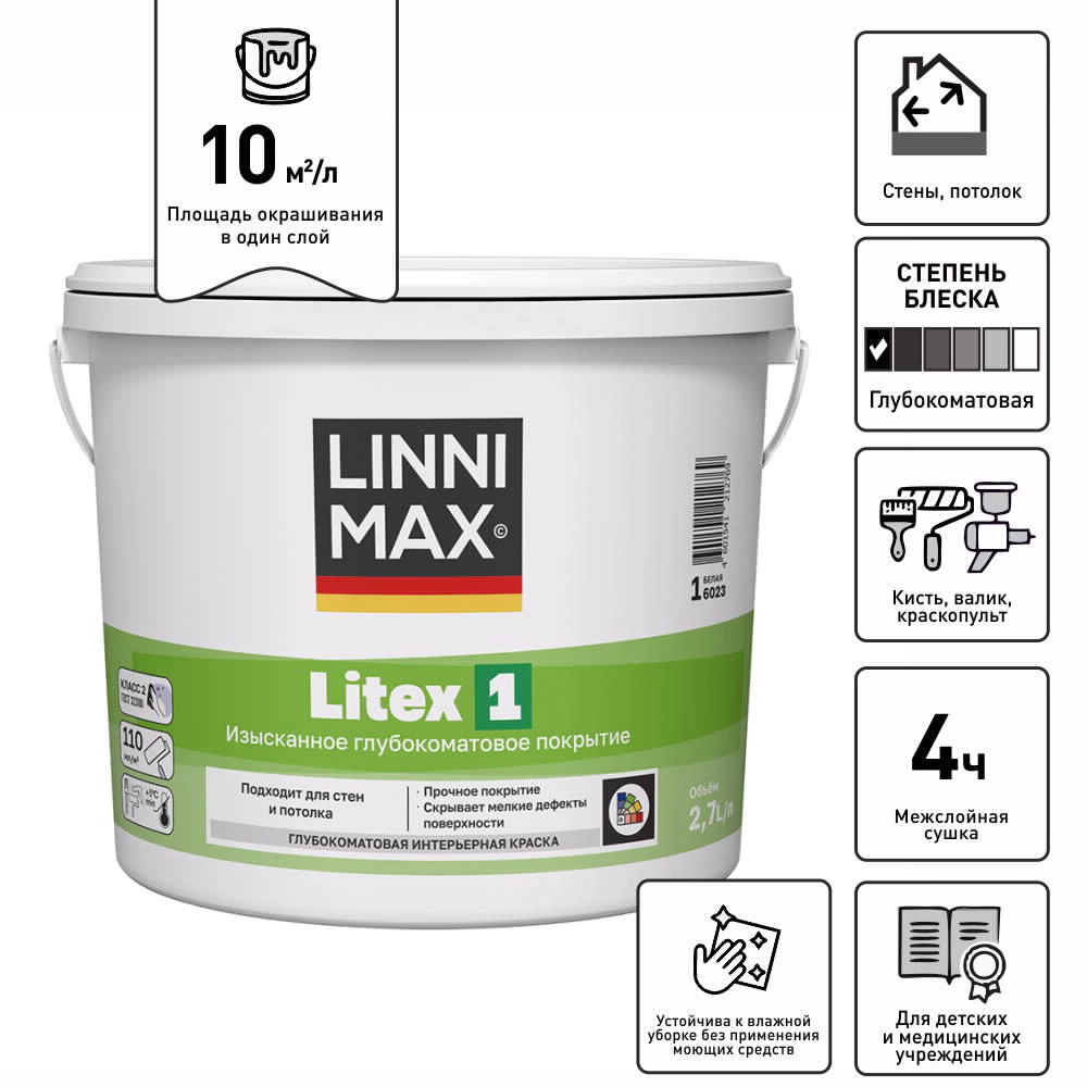 Краска интерьерная латексная 2,7 л белая (база 1) Litex 1 LINNIMAX