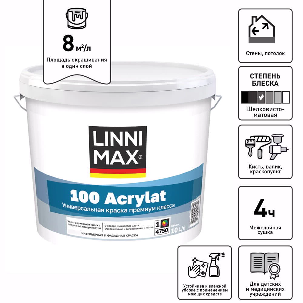 Краска универсальная акрилатная 10 л белая (база 1) 100 Acrylat LINNIMAX