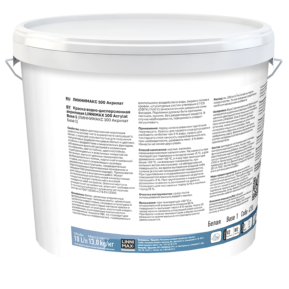 Краска универсальная акрилатная 10 л белая (база 1) 100 Acrylat LINNIMAX