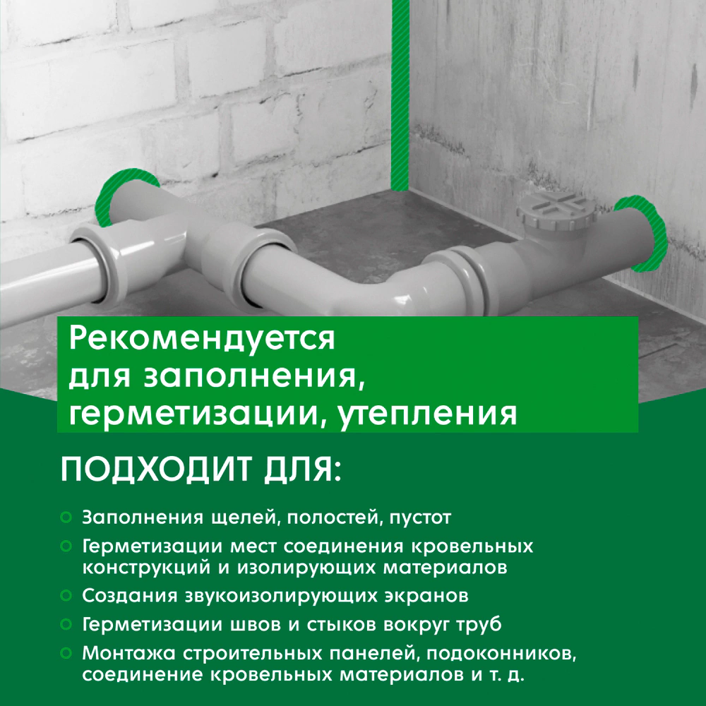 Монтажная пена бытовая 750 мл МАКРОФЛЕКС Оригинальная СТД