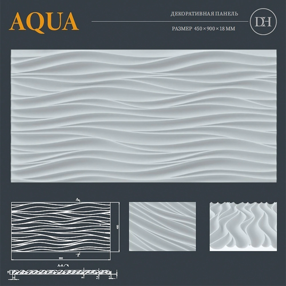 Панель настенная Dekohaus Aqua декоративная 90х45 см