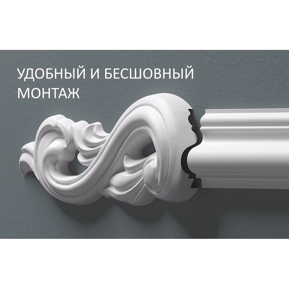 Угол для молдинга bello deco М10 H1, 2 шт
