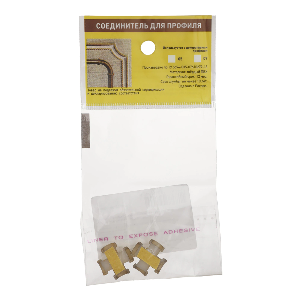 Соединитель декоративный крестообразный 05А золото 2 шт