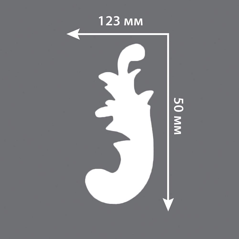 Декоративный элемент Decomaster 66132R Орнамент (правый) 123х50х15 мм