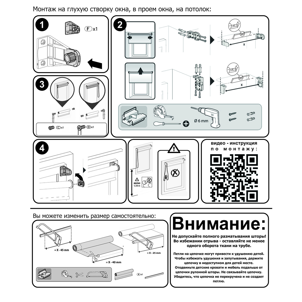 Рулонная штора Markisol О21 50х155 см кремовая