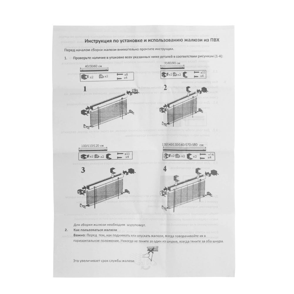 Жалюзи горизонтальные NEODECO пластиковые серые 50х160 см