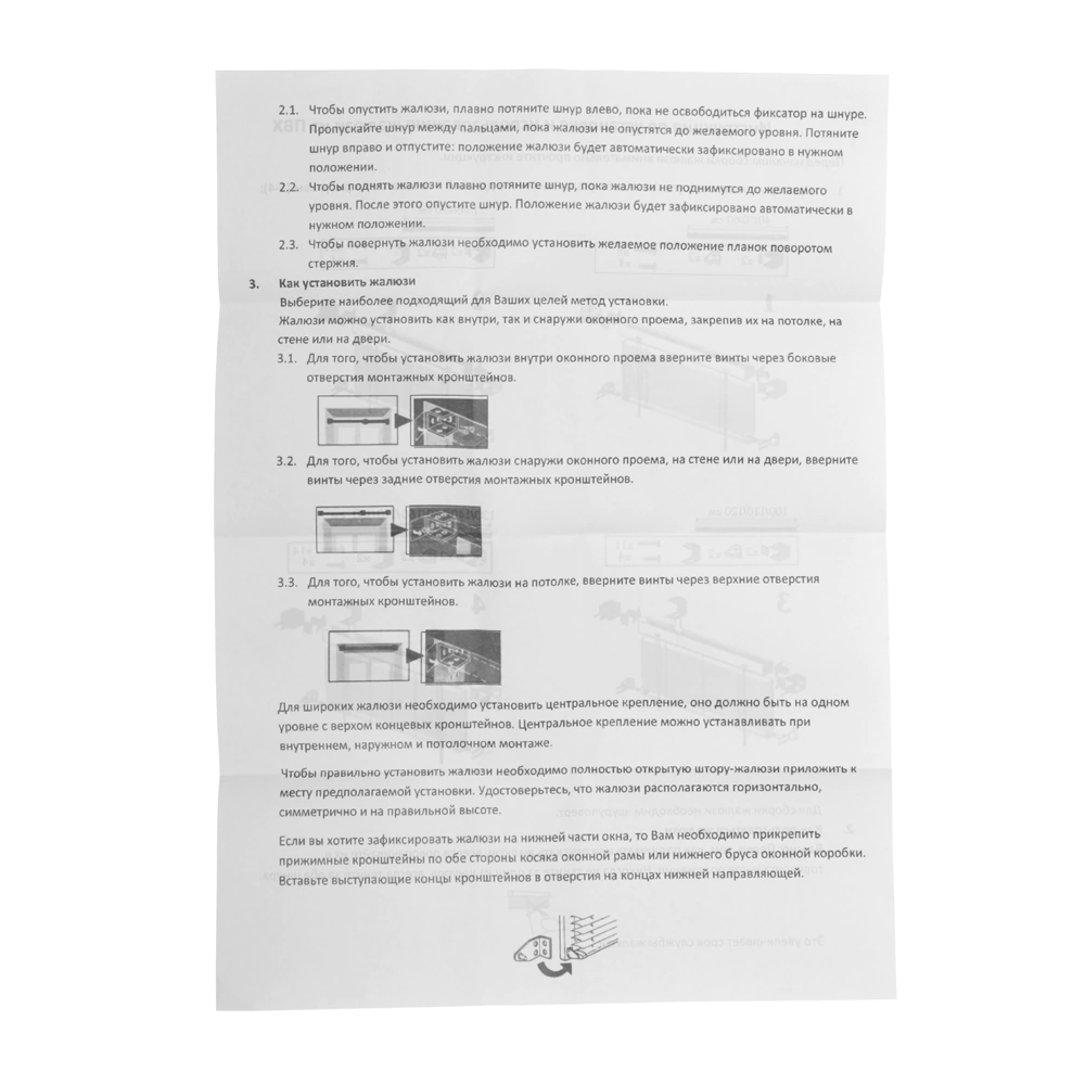 Жалюзи горизонтальные NEODECO пластиковые серые 50х160 см