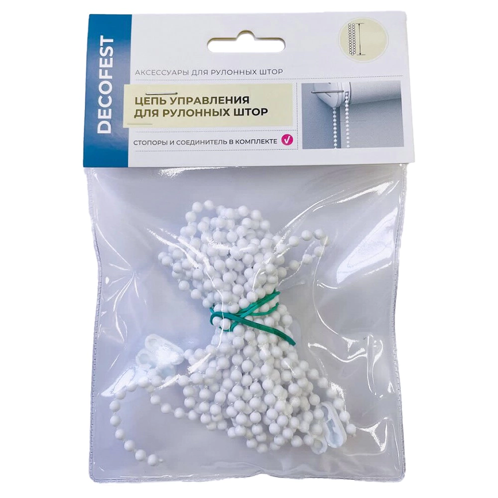 Цепочка для рулонных штор Decofest 4 м