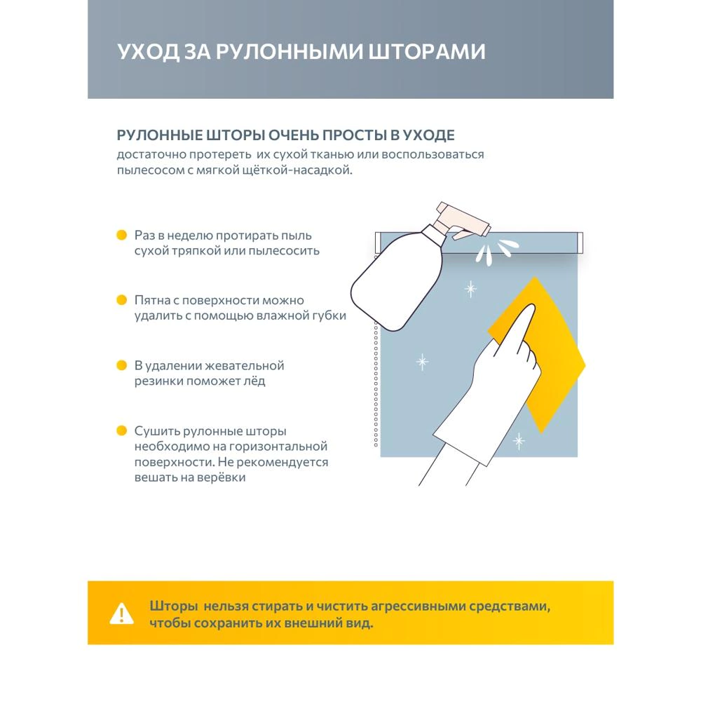 Рулонная штора светонепроницаемая Плайн 100х250 см светло-коричневая