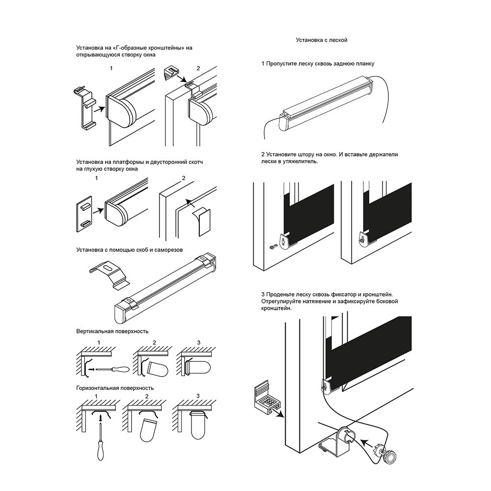 Рулонная штора день-ночь 40х160 см NEODECO Базовый серая