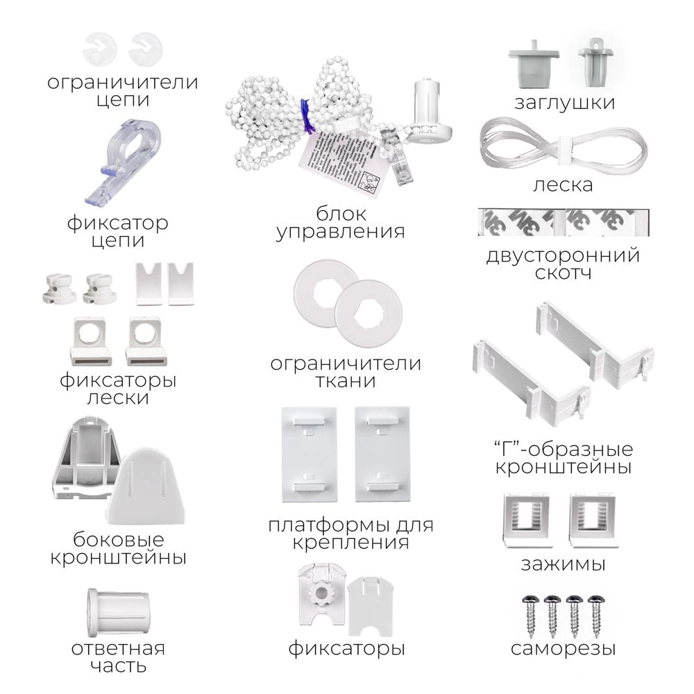 Рулонная штора блэкаут 55х155 см NEODECO Базовый бордовая
