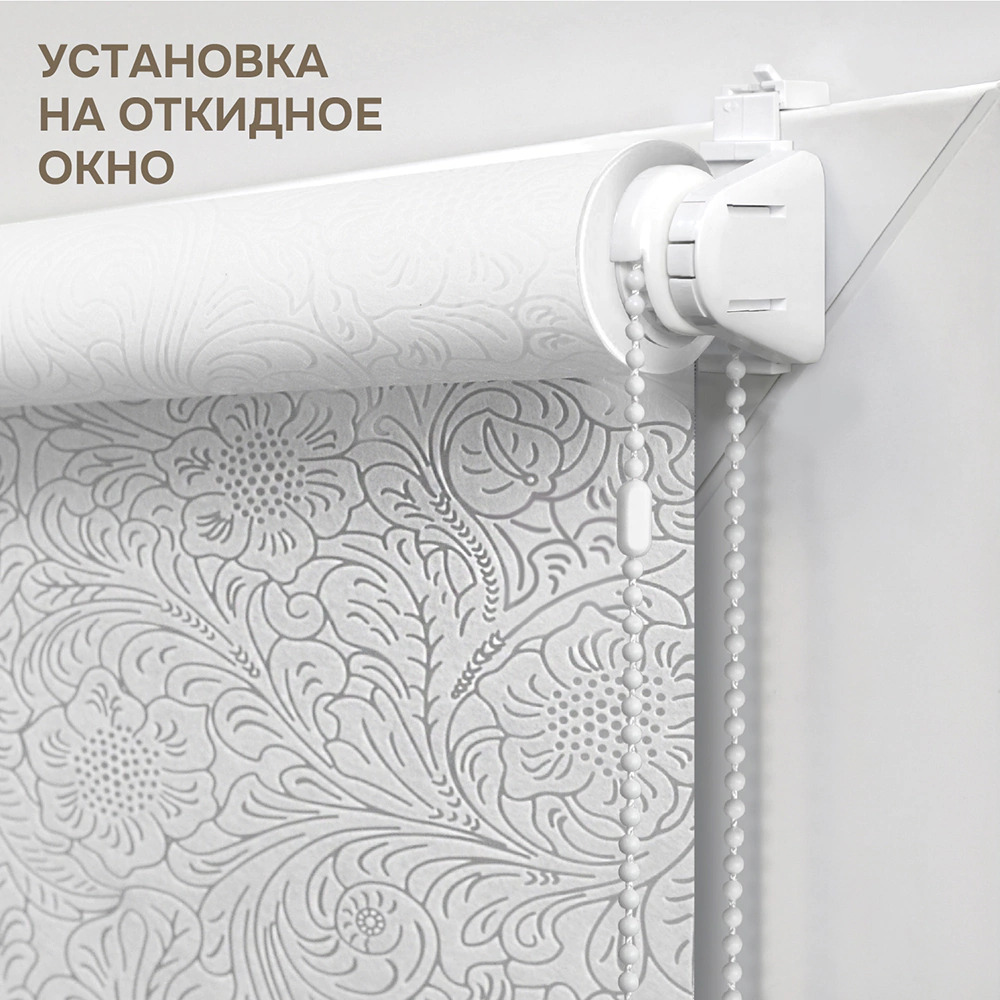 Рулонная штора светопроницаемая 50х155 см Феникс белая