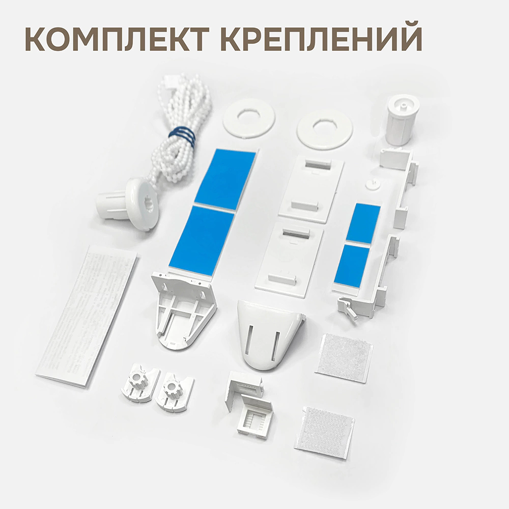 Рулонная штора светопроницаемая 50х155 см Феникс белая