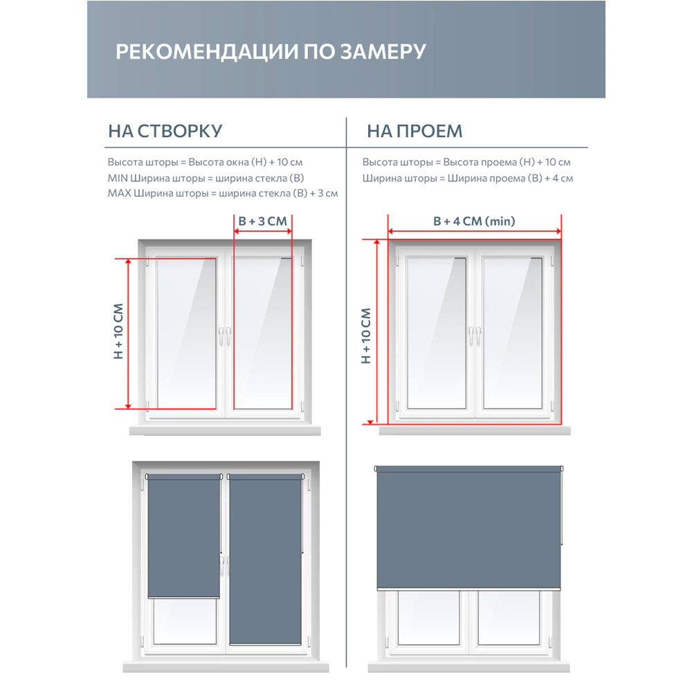 Рулонная штора светопроницаемая 55х155 см Феникс белая