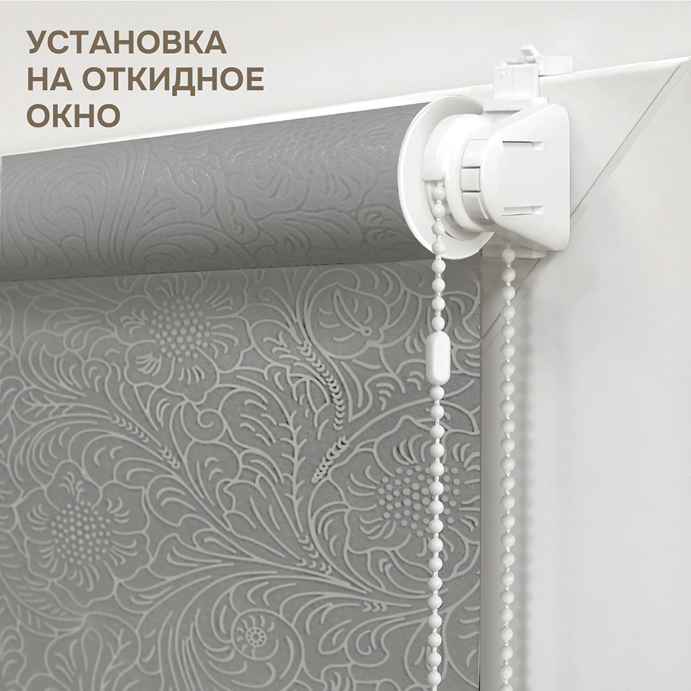 Рулонная штора светопроницаемая 55х155 см Феникс серая