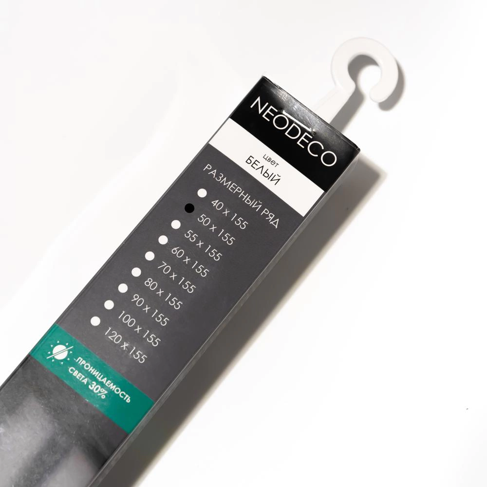 Рулонная штора 40х155 см NEODECO Базовый белая