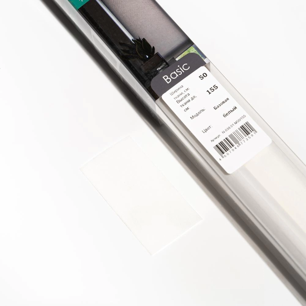 Рулонная штора 50х155 см NEODECO Базовый белая