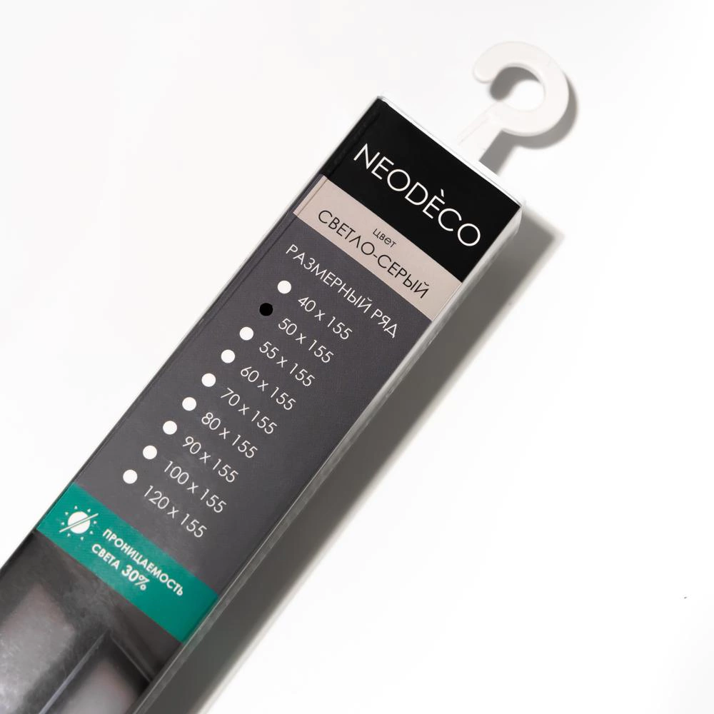Рулонная штора 50х155 см NEODECO Базовый светло-серая