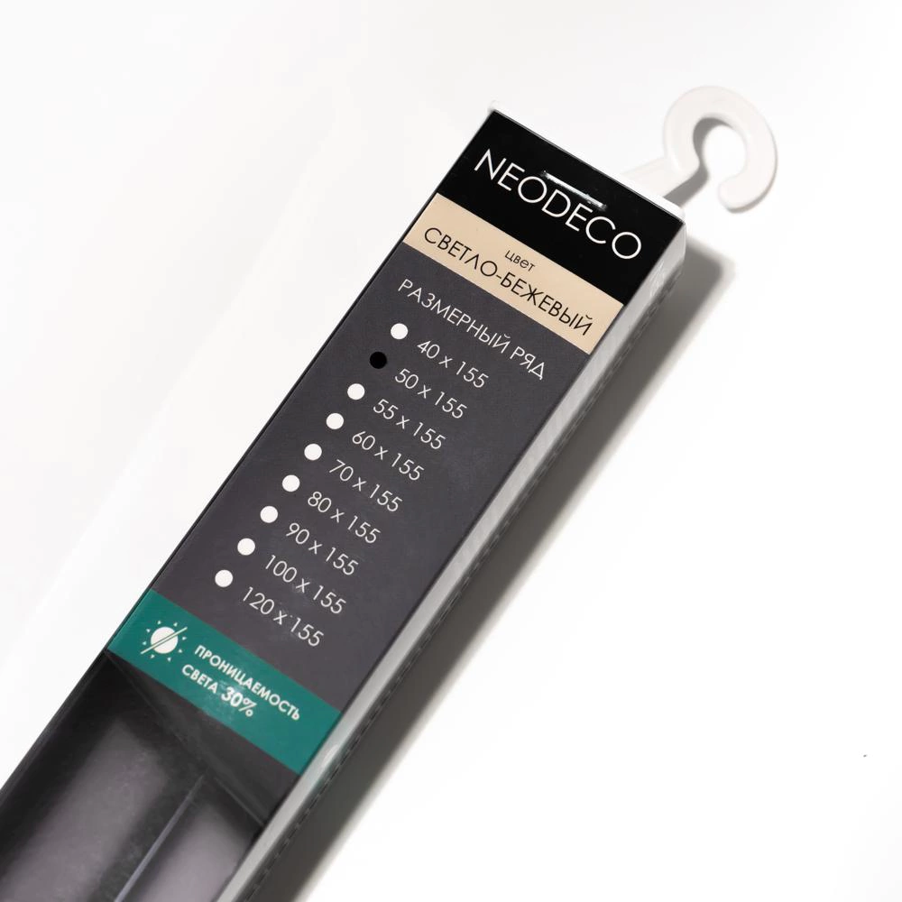 Рулонная штора 60х155 см NEODECO Базовый светло-бежевая