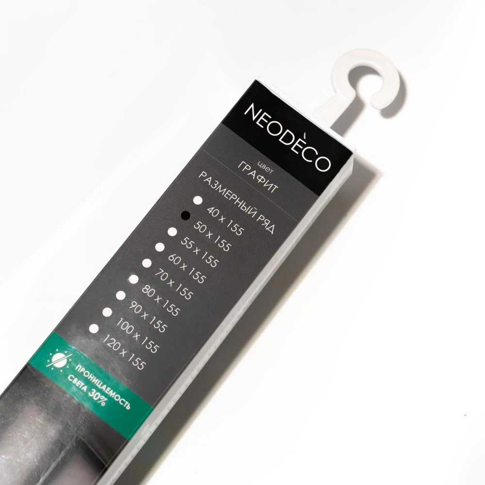 Рулонная штора 40х155 см NEODECO Базовый графит