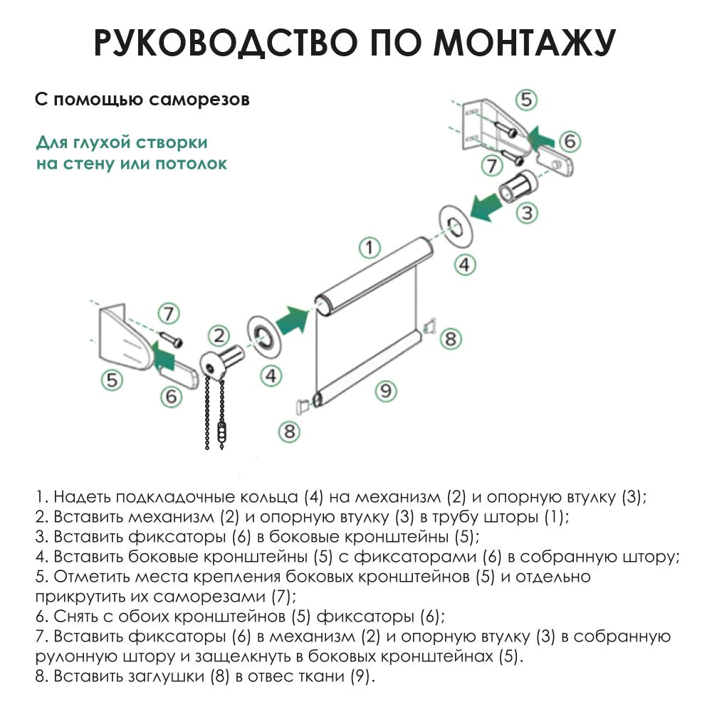 Рулонная штора 50х155 см NEODECO Базовый коричневая