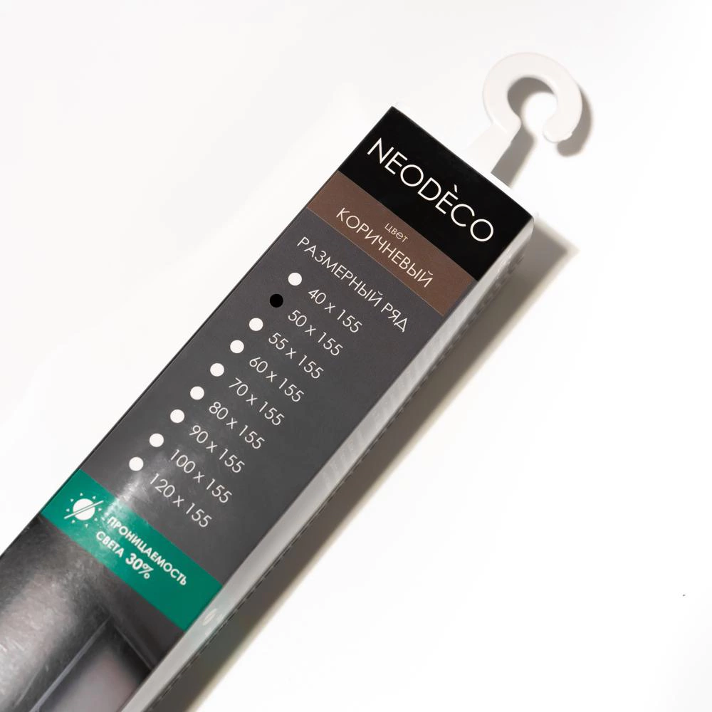 Рулонная штора 50х155 см NEODECO Базовый коричневая
