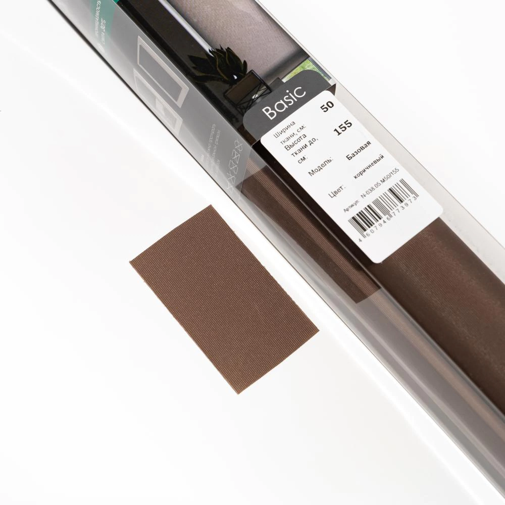 Рулонная штора 55х155 см NEODECO Базовый коричневая