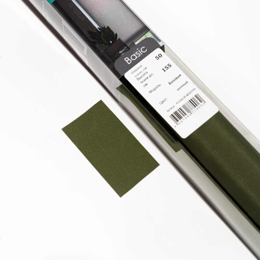 Рулонная штора 55х155 см NEODECO Базовый зеленая