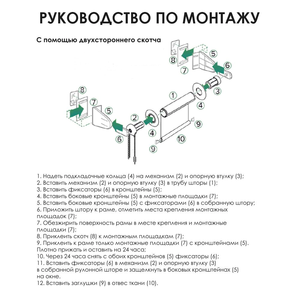 Рулонная штора 100х155 см NEODECO Базовый серо-голубая