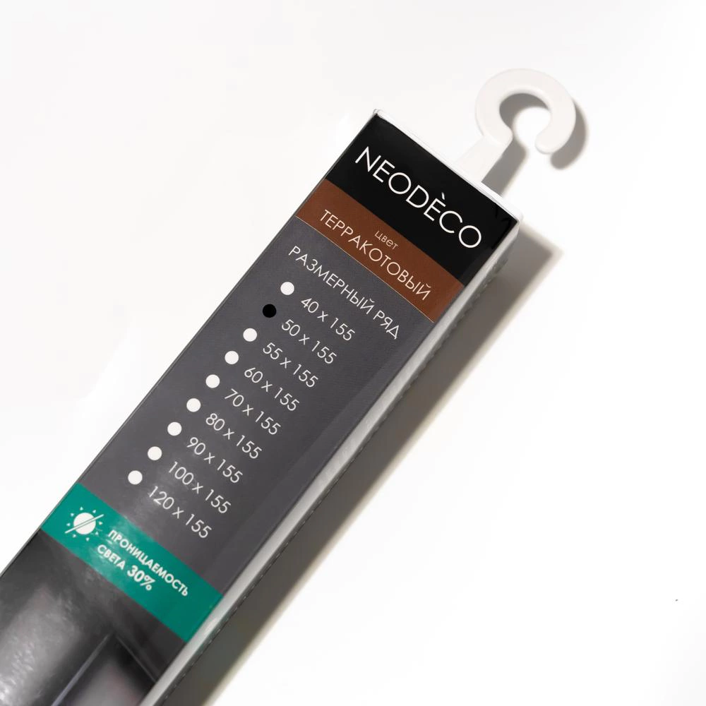 Рулонная штора 40х155 см NEODECO Базовый терракотовая