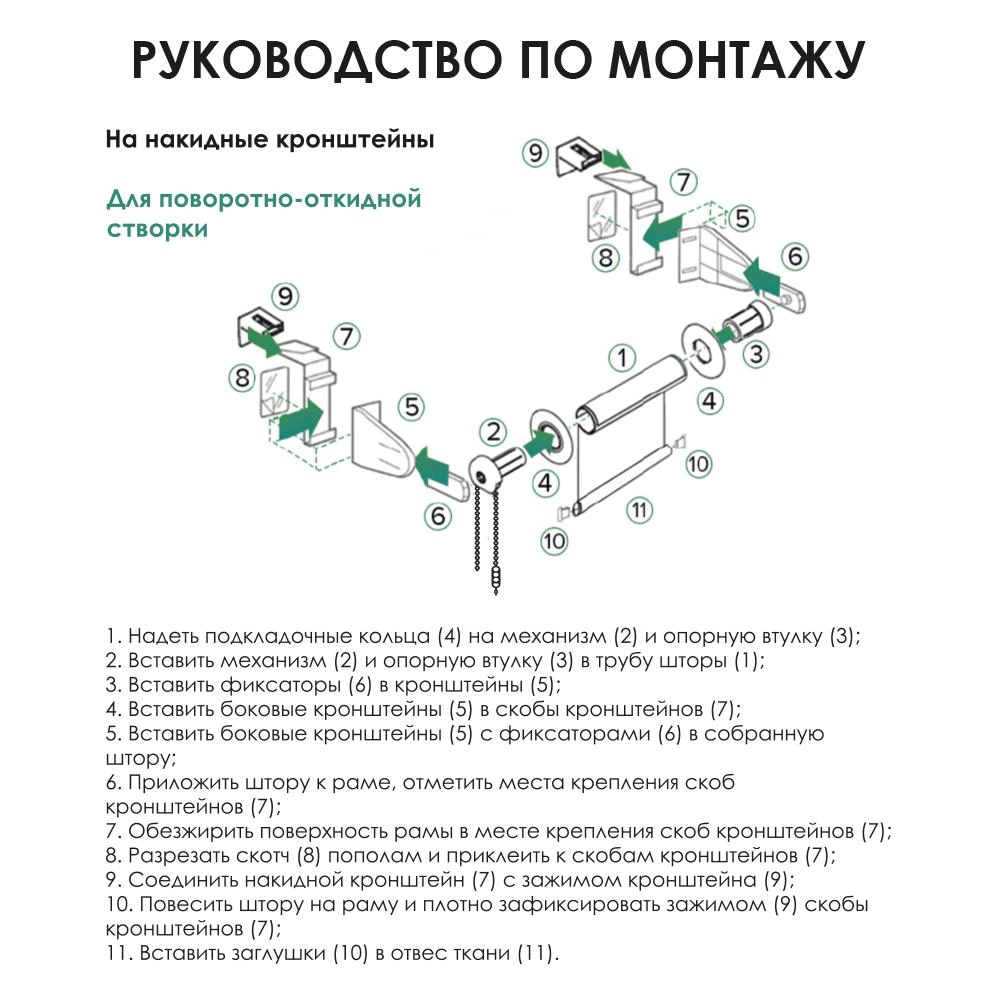 Рулонная штора 55х155 см NEODECO Базовый терракотовая