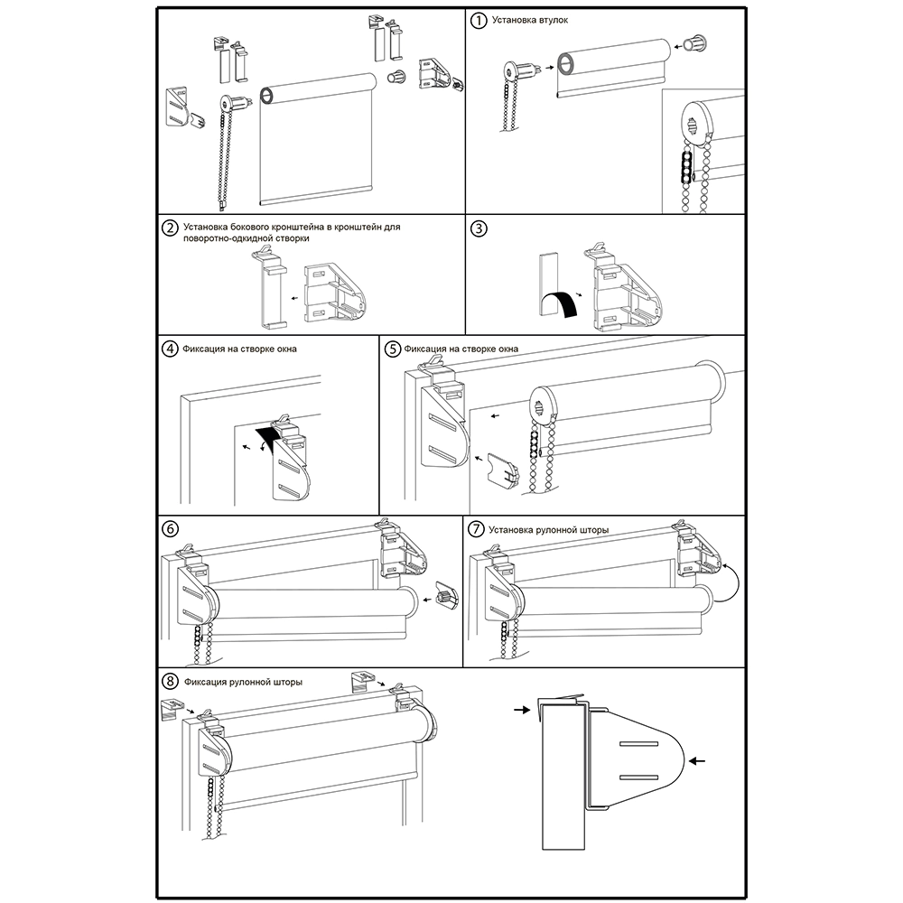 Рулонная штора 40х170 см Скрин серая