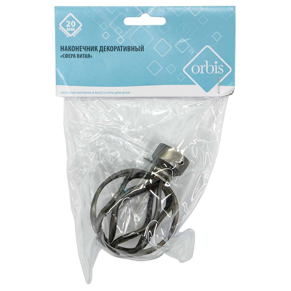 Окончание Сфера витая d20 мм титан серебро античное