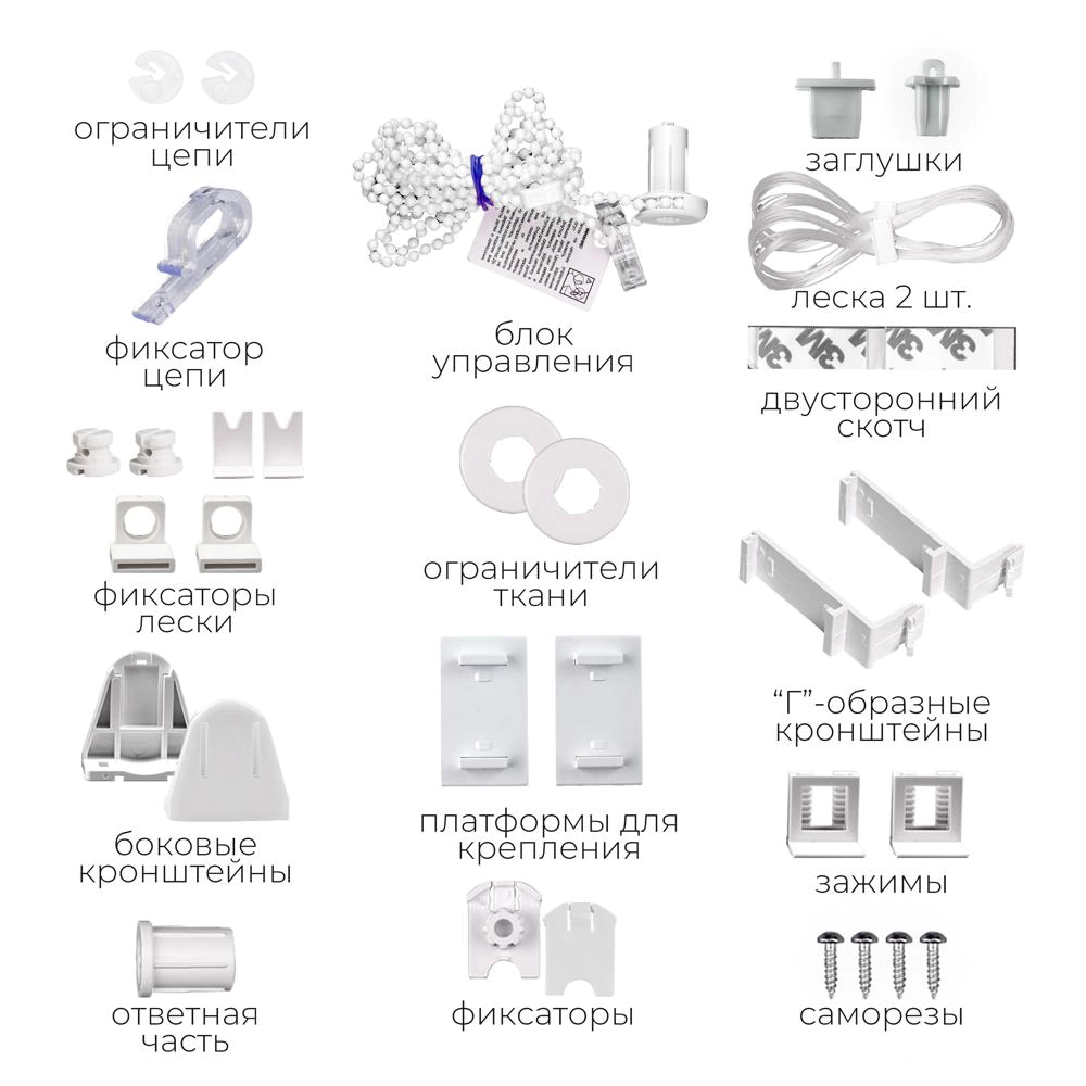 Рулонная штора блэкаут рогожка 120х160 см NEODECO Модерн бежевая